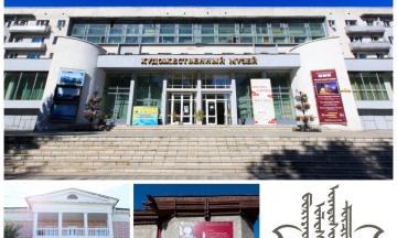 Изменение графика работы музеев