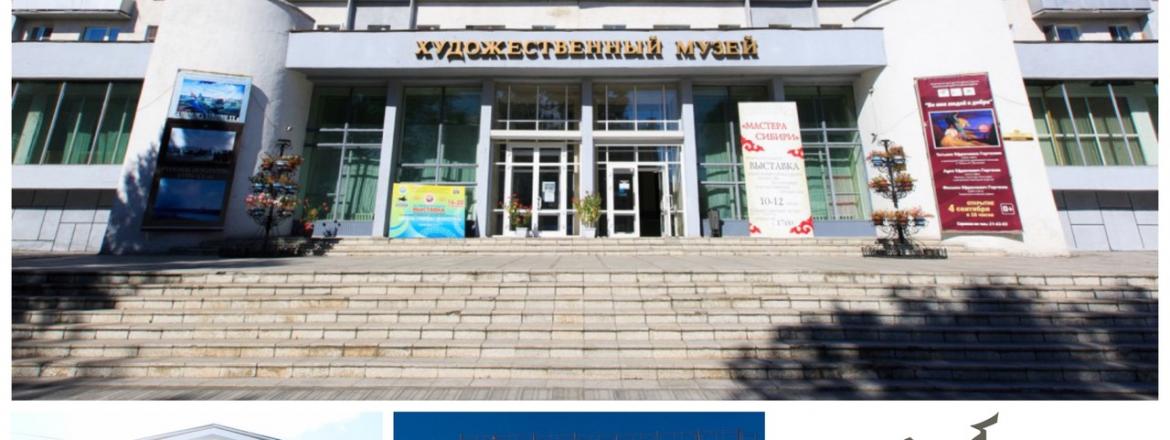 Изменение графика работы музеев