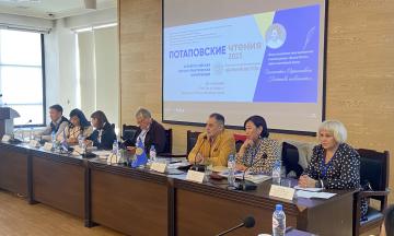 VI Всероссийская научно-практическая конференция 