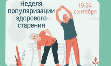 Музей за здоровых посетителей!