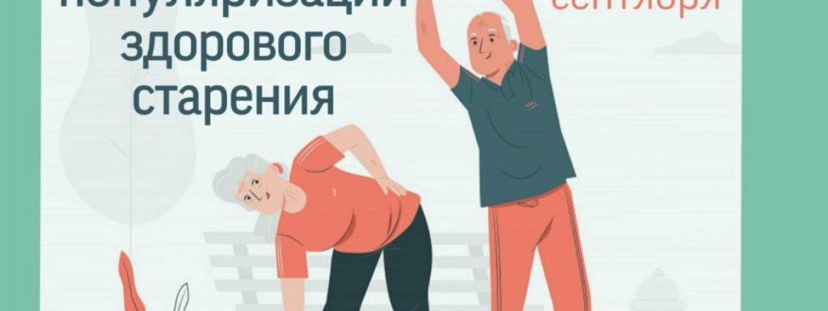 Музей за здоровых посетителей!