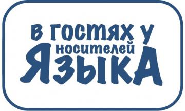 Стартовал конкурс 