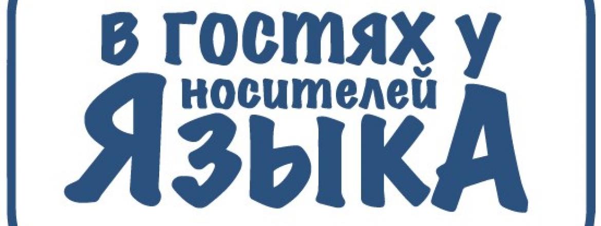 Стартовал конкурс