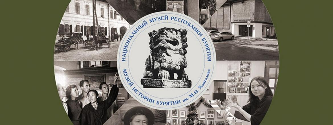 Выставка
