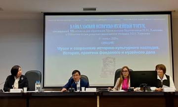 Итоги Байкальского историко-музейного форума