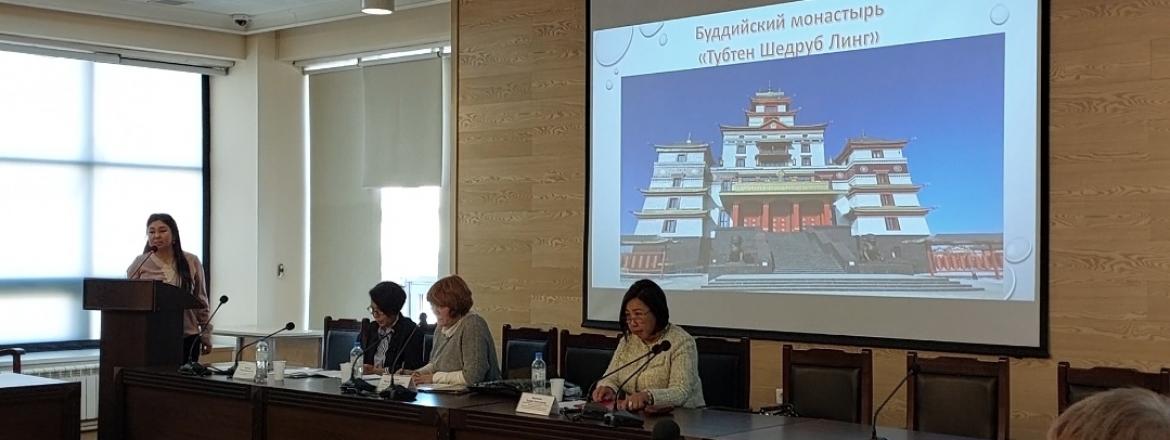 Итоги работы Круглого стола «Буддийские коллекции в музеях России»