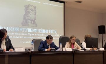 Итоги международной конференции «Музей и общество: современные модели интеграции. Хангаловские чтения - 4»