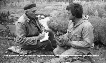 Эко-среда: 14 октября День работников заповедного дела.