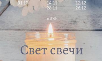 Приглашаем на мастер-классы!