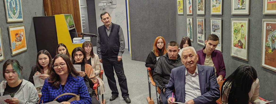 Уроки толерантности в музее