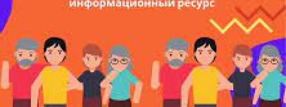 В России формируется Федеральный социальный обзор «Органы власти — населению страны»