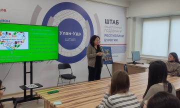 Итоги работ в Штабе общественной поддержки