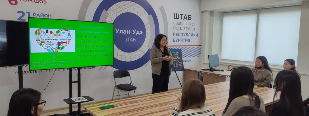 Итоги работ в Штабе общественной поддержки