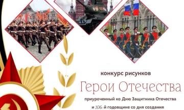 Нацмузей объявляет старт творческого конкурса «Герои Отечества»
