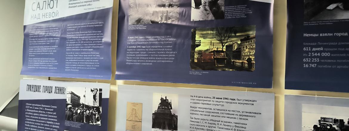 Выставка «Великий подвиг ваш история хранит…» открывается в Музее истории Бурятии