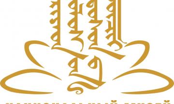 Внимание! Изменение графика работы 31 января!