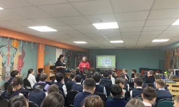 Наука для детей