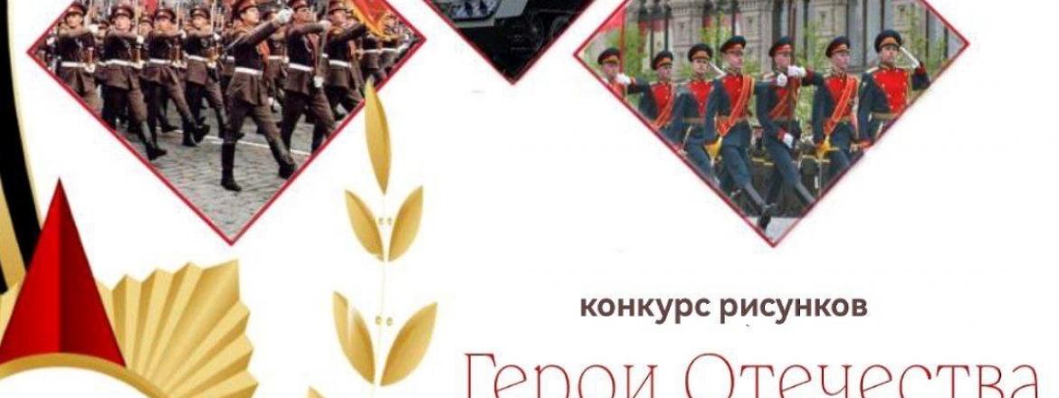 Завершился конкурс
