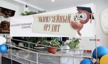 Музей природы Бурятии приглашает к участию в «Экомузейном эрудите-2024»