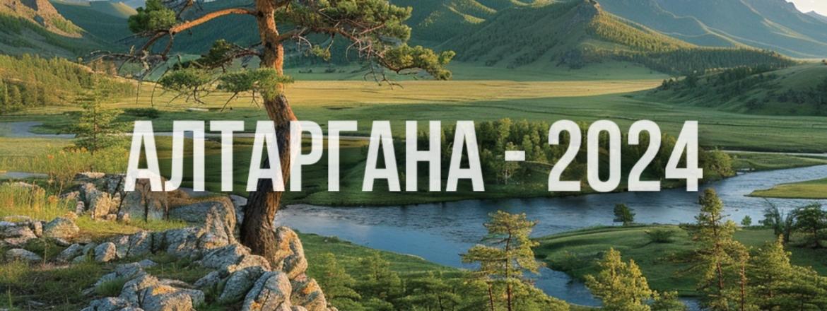 Приглашаем талантливых фотографов принять участие в конкурсе