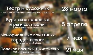 Лекция в Художественном музее 28 марта в 15:00