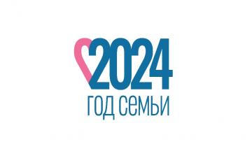 В Год семьи в России выберут самую музыкальную семью