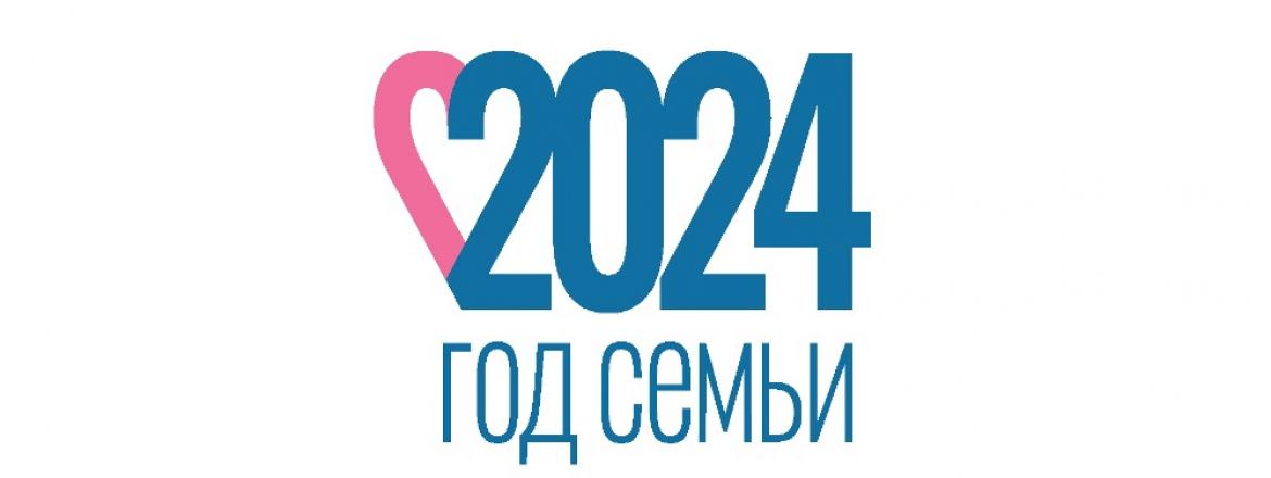 В Год семьи в России выберут самую музыкальную семью