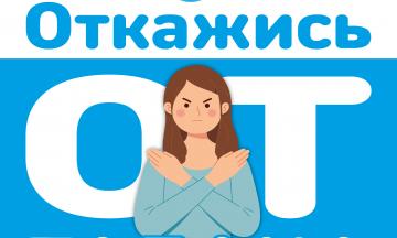 Откажись от зависимостей