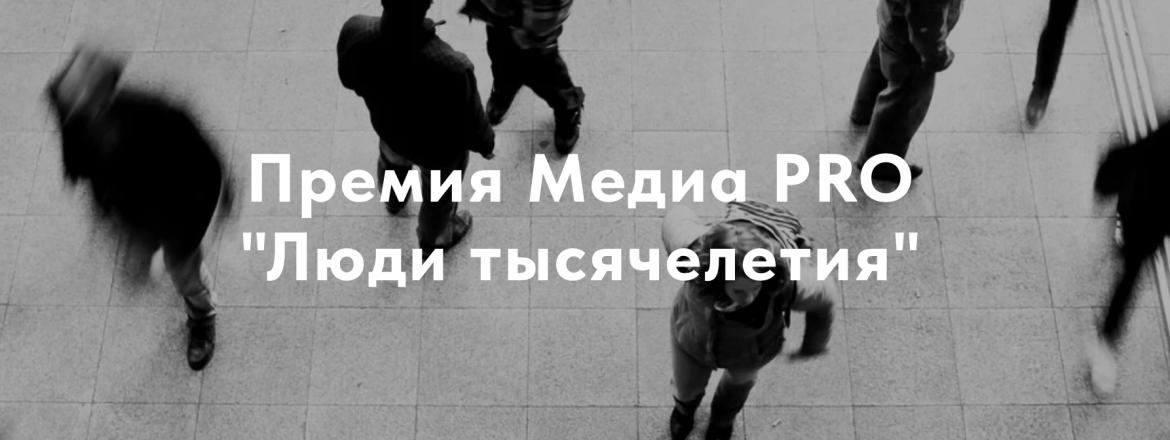 Открыт прием заявок на Всероссийский конкурс