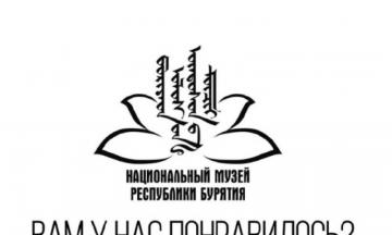 Независимая оценка качества