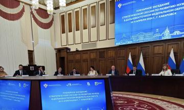 Бурятия презентовала стратегию развития национального музея на стратегической сессии в Хабаровске