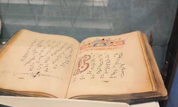 260 лет уникальной истории!