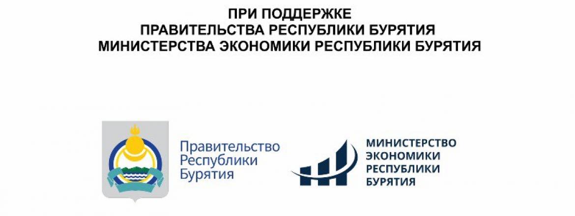 Внимание! Министерство культуры Республики Бурятия продолжает работу по повышению эффективности противодействия нелегальной занятости.