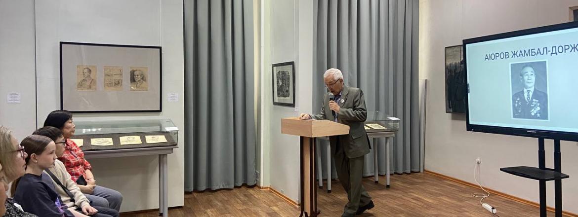 Состоялась первая лекция цикла к 80-летию Победы!
