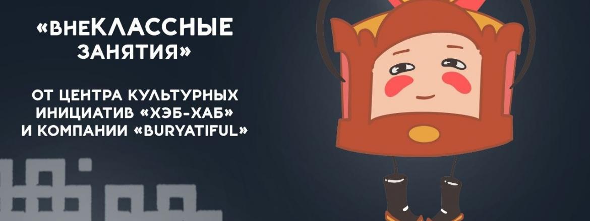 НОЧЬ ИСКУССТВ