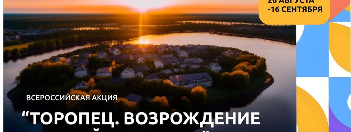 Дорожная карта реализации культурно-образовательного проекта «Культура для школьников» в 2024 году