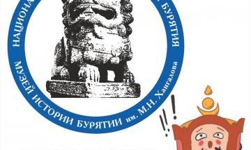 Изменения в графике работы