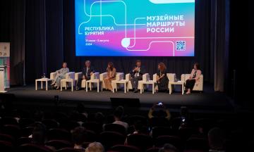 Музей как субъект креативной экономики
