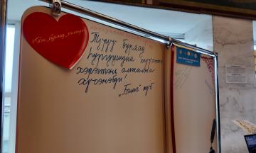 Национальный музей Республики Бурятия принял участие в праздновании Дня бурятского языка