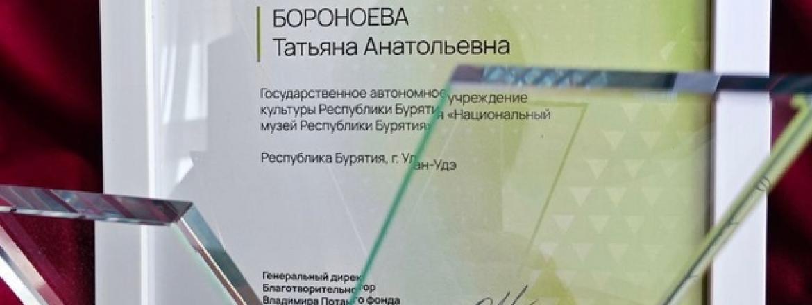 Нацмузей получил грант на создание виртуального тура