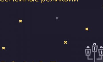 18 мая - Ночь музеев