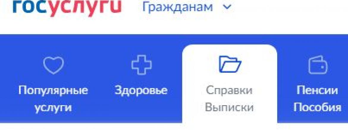 Новость для участников СВО и их семей! Теперь получить льготы при посещении НМ РБ стало еще проще