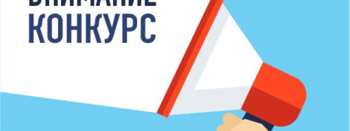 Стартовал конкурс «Потомки Победителей» к 80-летию Победы в Великой Отечественной войне.