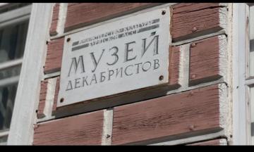 Новоселенгинский музей приглашает на ежегодный праздник пушкинской поэзии!
