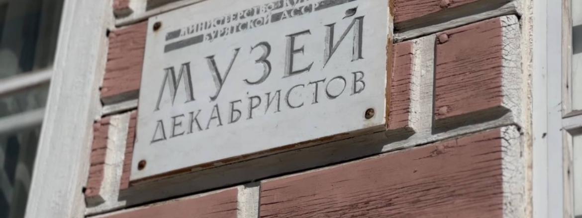 Новоселенгинский музей приглашает на ежегодный праздник пушкинской поэзии!