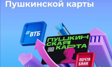 Внимание всем обладателям 