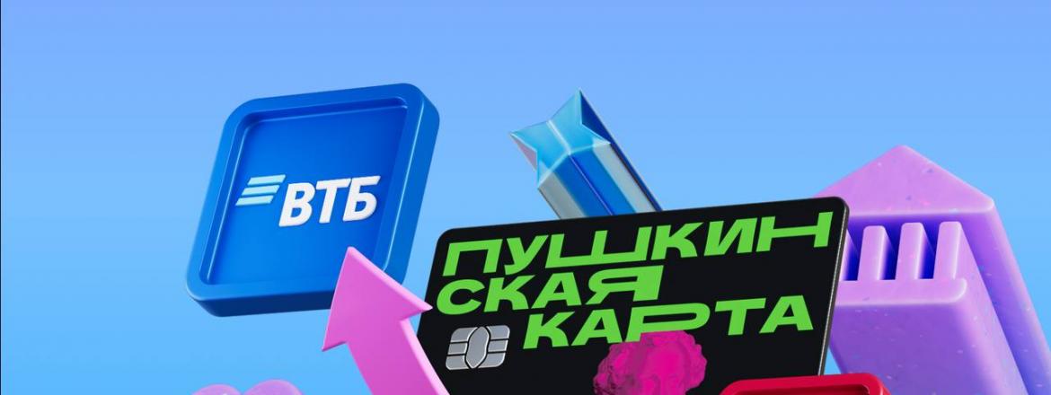 Внимание всем обладателям 