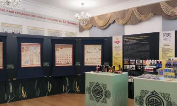 Национальный музей Республики Бурятия представил выставку «Атлас тибетской медицины. Древние секреты долголетия»