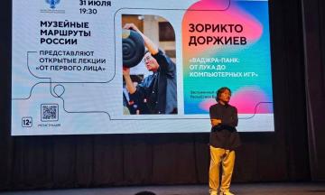Зорикто Доржиев: Лекции от первого лица