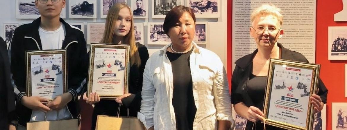В музее истории Бурятии прошло награждение победителей Международной акции «Диктант Победы»